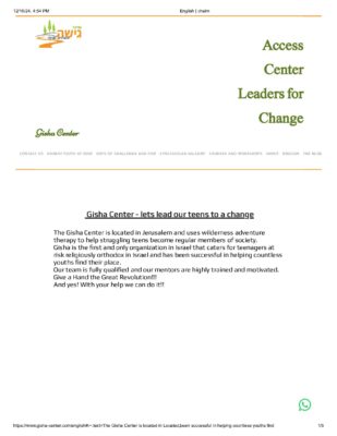 Gisha Center